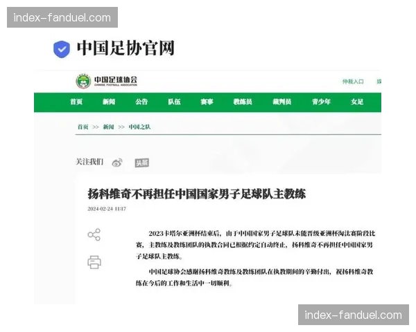 足协发布新规:2026赛季起将试点比赛日收入分成改革 足协发布新规:2026赛季起将试点比赛日收入分成改革